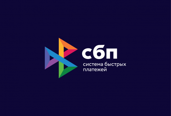 Список Банков-участников СБП, позволяющих оплачивать QR-коды